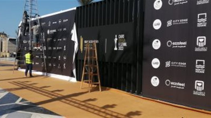 202308240455335533||188843-مهرجان-الدراما||187386-صور-قبل-ب