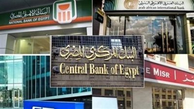 هدية للمصريين.. البنوك تبدأ فتح الحسابات مجانًا حتى نهاية أكتوبر