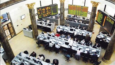 تراجع مؤشرات البورصة المصرية بـ منتصف تعاملات اليوم