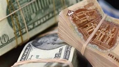أسعار العملات الأجنبية أمام الجنيه المصري اليوم الجمعة بعد تثبيت سعر الفائدة