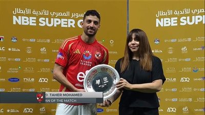 بتسجيله ثنائية.. طاهر محمد يتوج بجائزة أفضل لاعب في الأهلي وسيراميكا كليوباترا