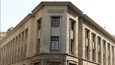 بـ 791.4 مليار.. البنك المركزي يعلن سحب سيولة بعطاء السوق المفتوحة