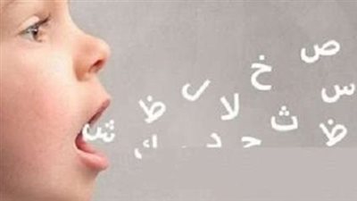 في اليوم العالمي للتوعية بـ التأتأة.. أعراض الإصابة بها وأسبابها