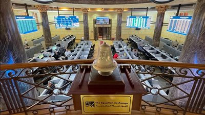 تراجع مؤشرات البورصة المصرية بختام تعاملات اليوم الأربعاء