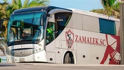 نهائي السوبر المصري.. حافلة الزمالك تتحرك لملعب بن زايد لخوض مباراة الأهلي