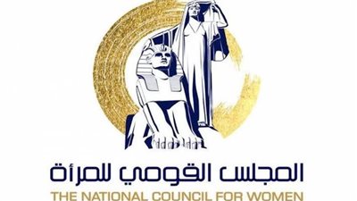 القومي للمرأة يوفر فرص عمل للمحامين بـ مطروح
