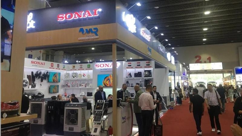 معرض الاستيراد والتصدير