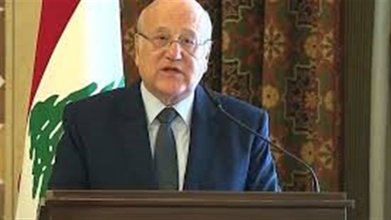  نجيب ميقاتي