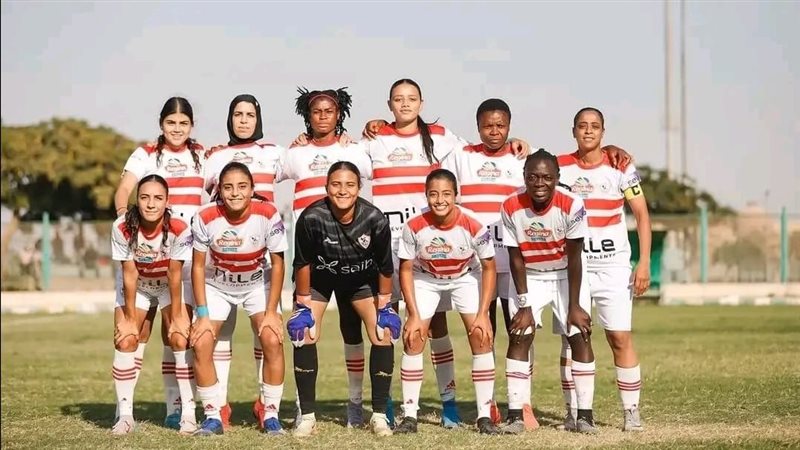 الزمالك الكرة النسائية