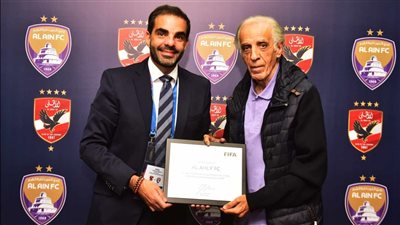 الأهلي يتسلم شهادة المشاركة فى كأس الإنتركونتيننتال من «فيفا»
