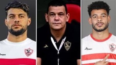 عفو رئاسي عن ثلاثي الزمالك بالإمارات