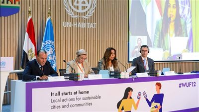 التنمية المحلية تطلق «أطلس المدن المصرية» ضمن فعاليات المنتدي العالمي