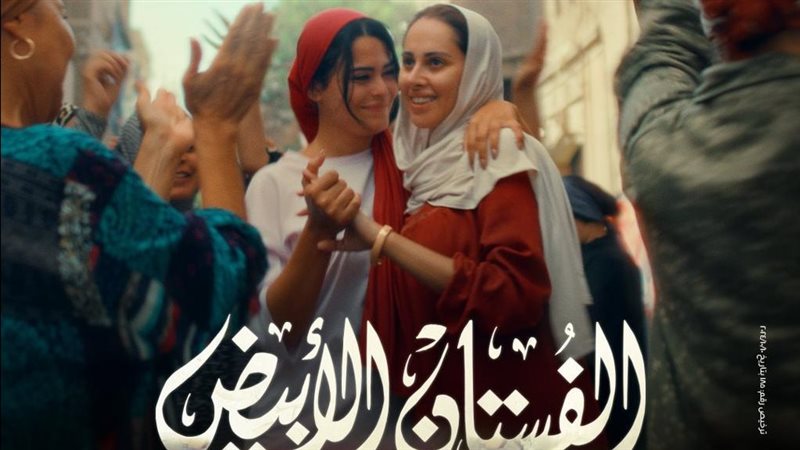 الفستان الأبيض