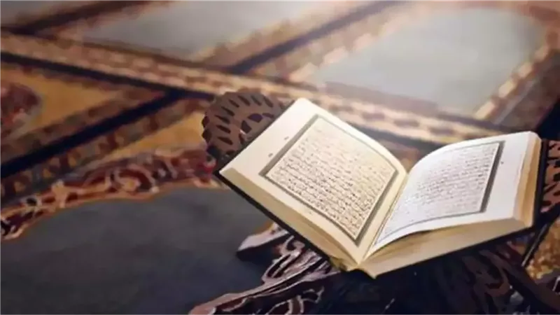 قراءة سورة الكهف