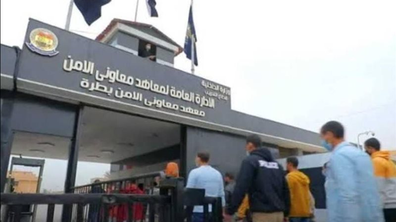  شروط الالتحاق بمعاهد