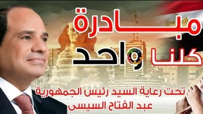 طرح ملابس شتوية بأسعار مخفضة ضمن مبادرة «كلنا واحد» بالمحافظات 