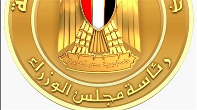 أبرز جهود مجلس الوزراء في استخدام الذكاء الاصطناعي