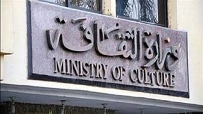 الثقافة تُطلق «نونو» لكتب ومجلات الأطفال من دور النشر الخاصة