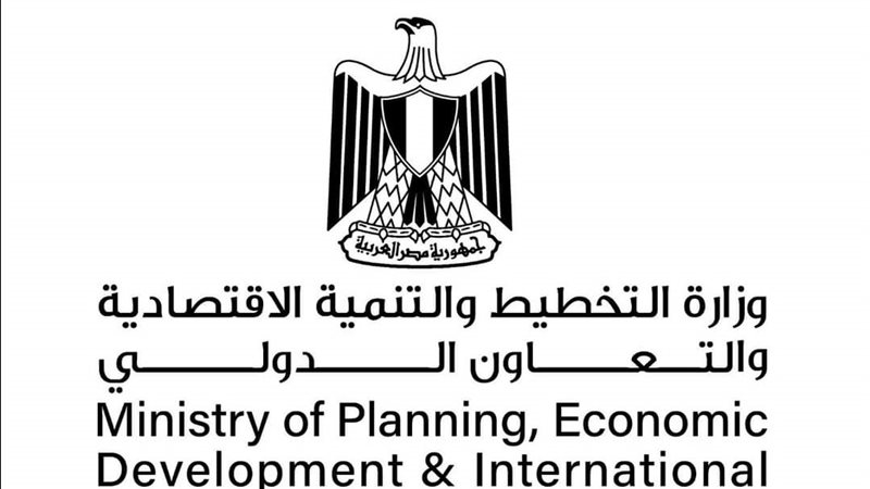 وزارة التخطيط والتنمية