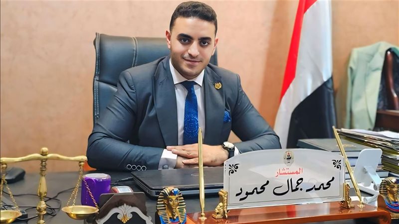  المستشار محمد جمال