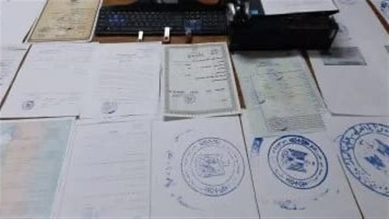 تزوير أختام