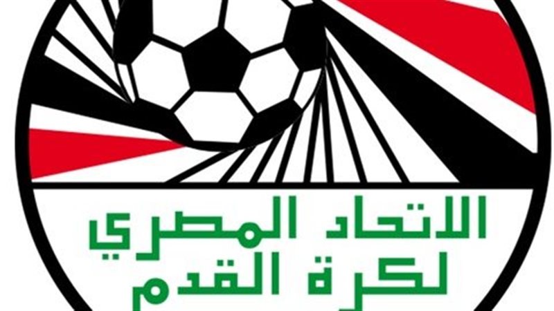الاتحاد المصري لكرة