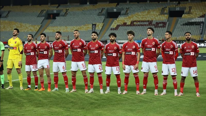 الأهلي