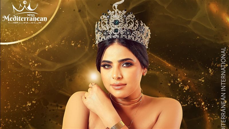 مسابقة ملكة جمال