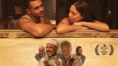 «مين يصدق» يحقق إيرادات متوسطة في شباك التذاكر