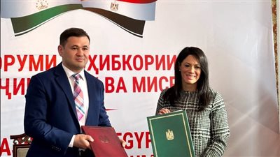 بمشاركة وزيرة التعاون الدولي.. تفاصيل افتتاح منتدى الأعمال المصري الطاجيكي