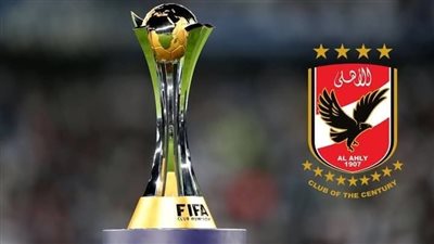 قرعة كأس العالم للأندية 2025: الأهلي يقابل إنترميامي بـ المجموعة الأولي