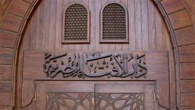 حلال أم حرام؟.. الإفتاء توضح الرأي الشرعي حول حكم الاقتراض لبدء مشروع