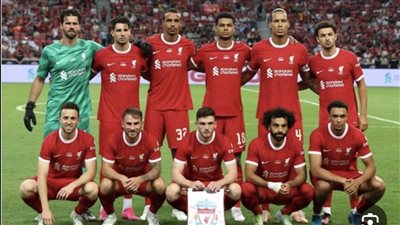 أبرز غيابات ليفربول أمام إيفرتون بالدوري الإنجليزي
