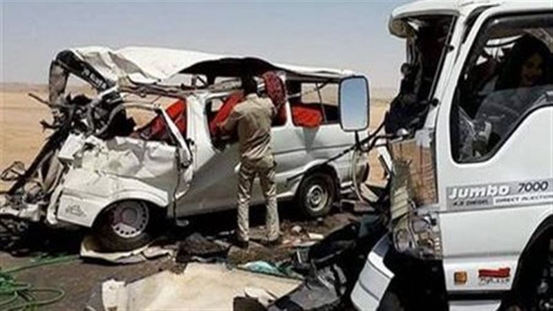 حادث تصادم