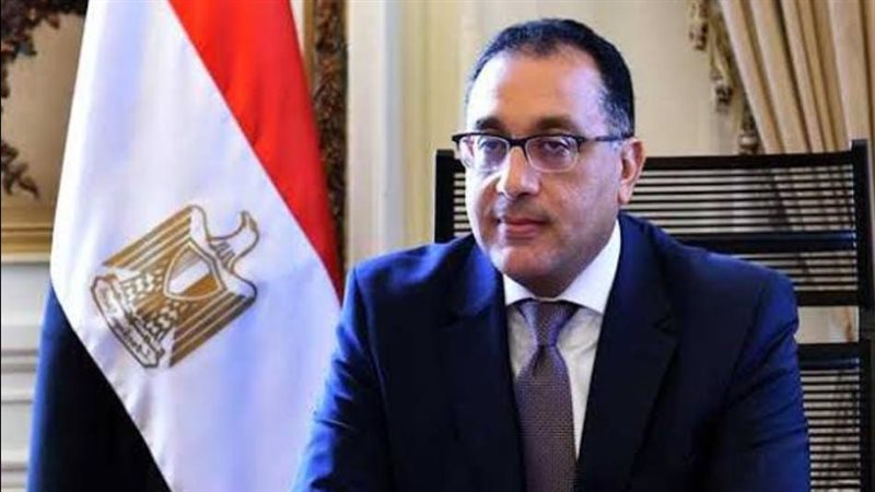 رئيس الوزراء
