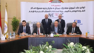 لتصنيع القطار السريع والمترو.. النقل توقع عقد لصالح الوطنية المصرية للسكك الحديدية