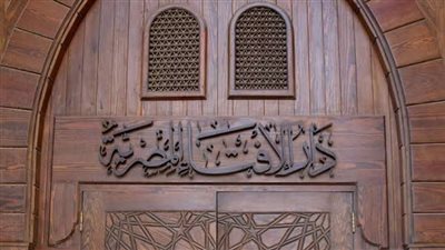 الإفتاء توضح: دعاء بسيط لتكفير الذنوب المنسية