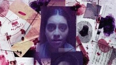 ياسمينا العبد تقدم حلقة جديدة من «ساعته وتاريخه»