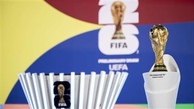 نتائج قرعة تصفيات كأس العالم 2026 للقارة الأوروبية
