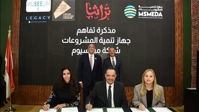 تعاون مشترك بين تنمية المشروعات والمتحف المصري الكبير لتسويق منتجات معرض «تراثنا»