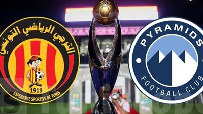 كاف يحدد موعد وحكام مواجهة الترجي وبيراميدز بدوري أبطال إفريقيا