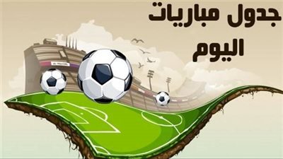 مواعيد أبرز المباريات والأحداث الرياضية اليوم الاثنين 16 ديسمبر 2024