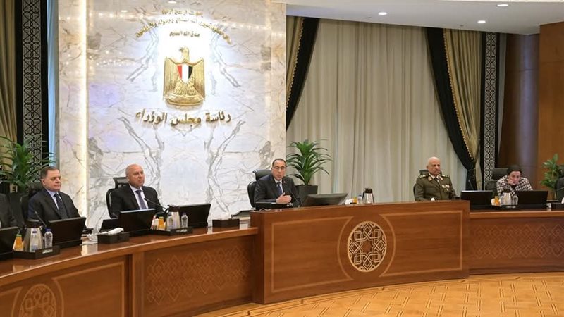 الحكومة