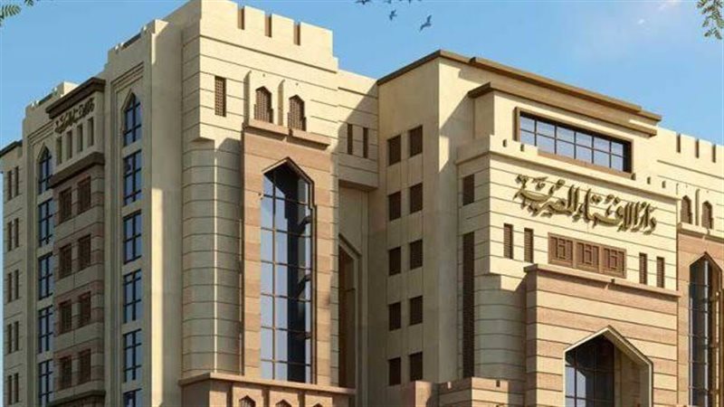 دار الإفتاء المصرية