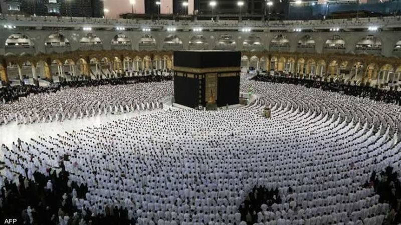 مكة المكرمة