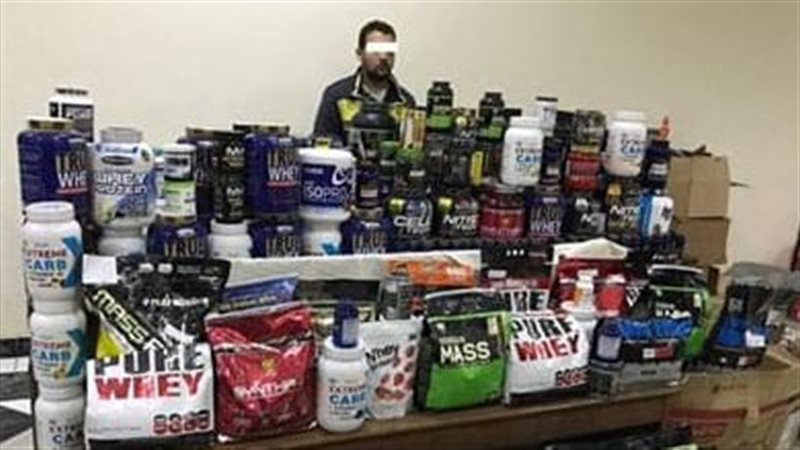 مكملات غذائية