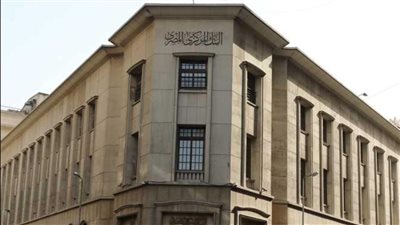 شروط وضوابط فتح أفرع جديدة للبنوك العربية بمصر