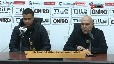 جروس: حزين جدا للتعادل أمام طلائع الجيش وأداء اللاعبين الأجانب بحاجة للتطوير