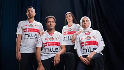 الزمالك يكشف الزي الجديد للفريق الأول استعدادًا لمباريات الدوري المصري الممتاز