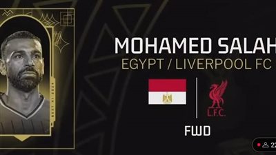 فيفبرو وكاف يعلنان تواجد محمد صلاح بالتشكيل المثالي لإفريقيا 2024